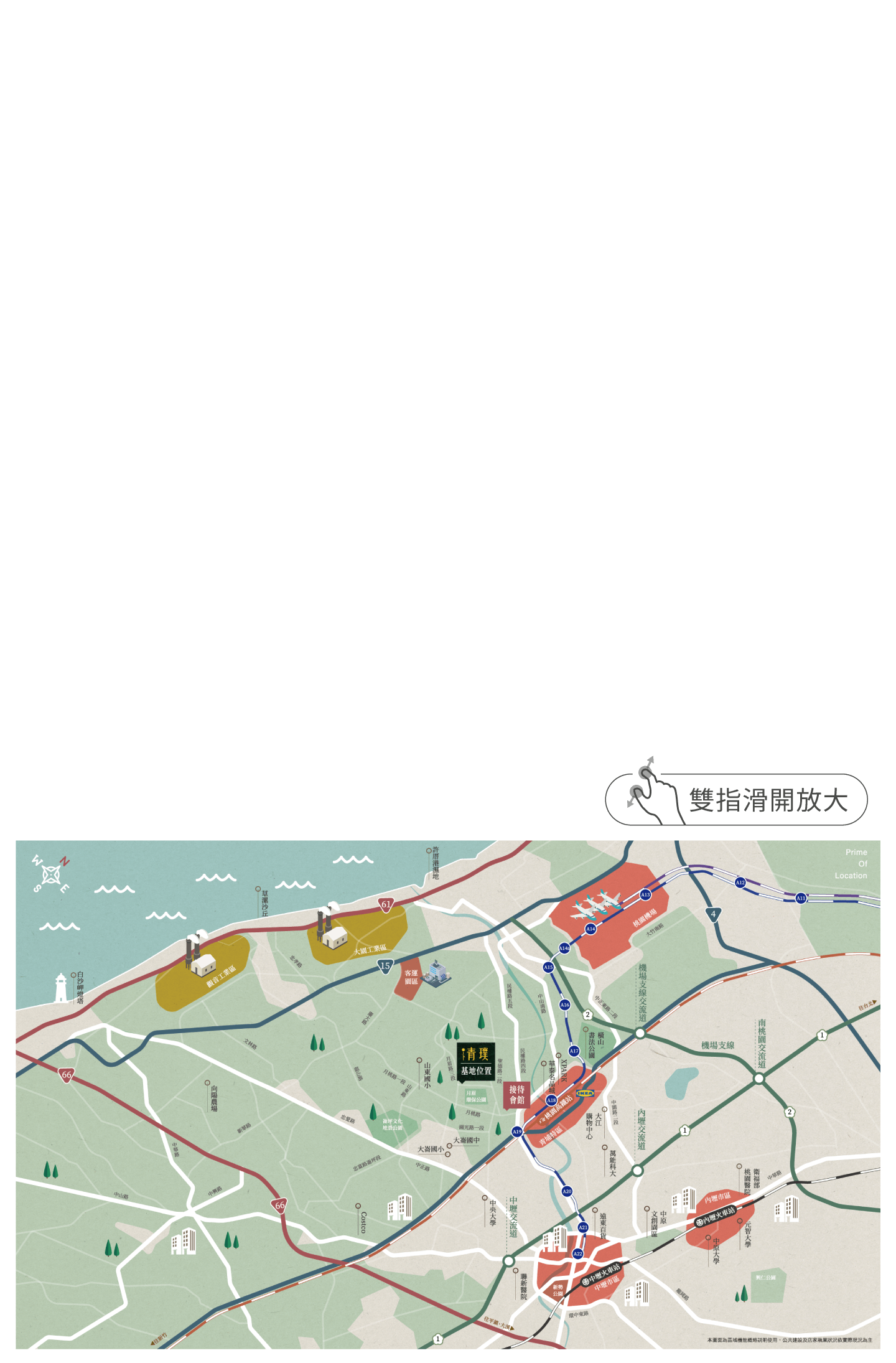 青璞｜雙指滑開放大